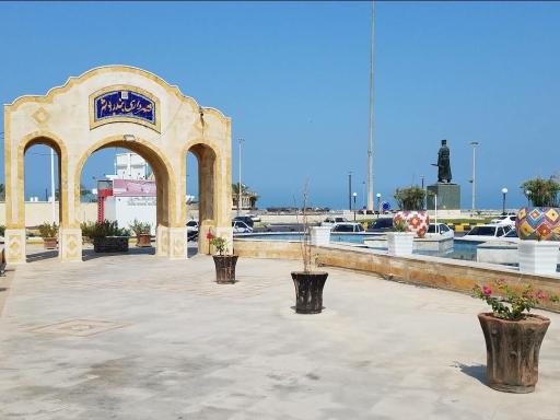 عکس شهرداری بندر بوشهر