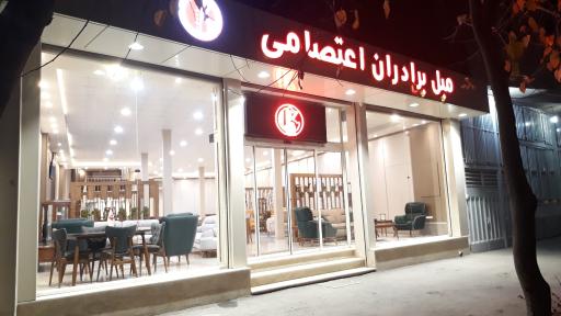 عکس مبل اعتصامی