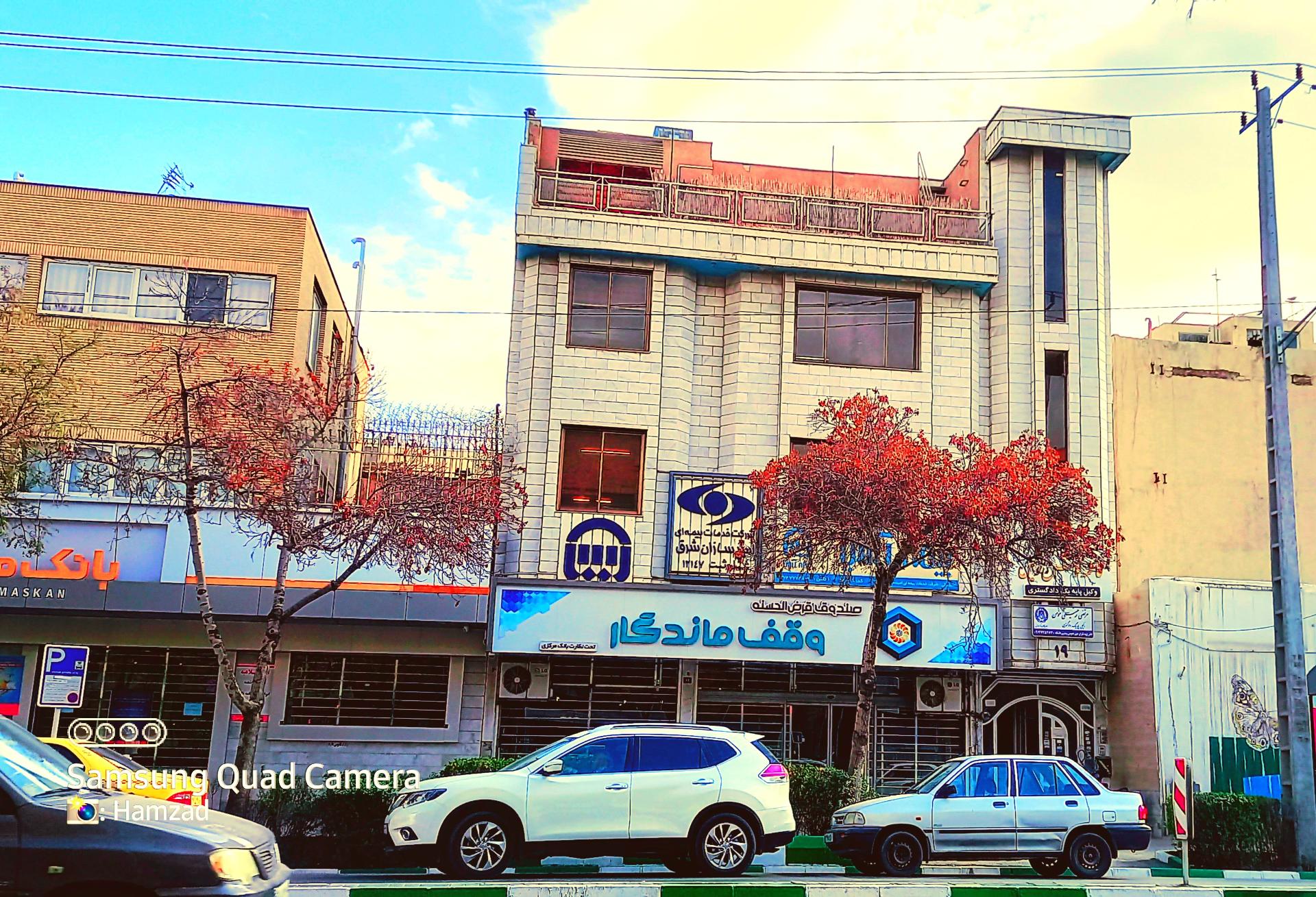 عکس بیمه آسیا شعبه سعد آباد