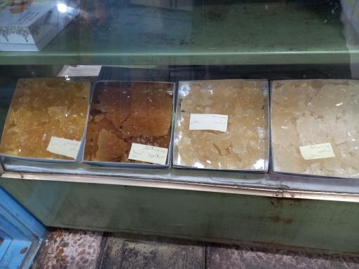 عکس گروه تولیدی قند و نبات عابدیه