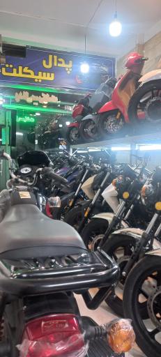 عکس پدال سیکلت