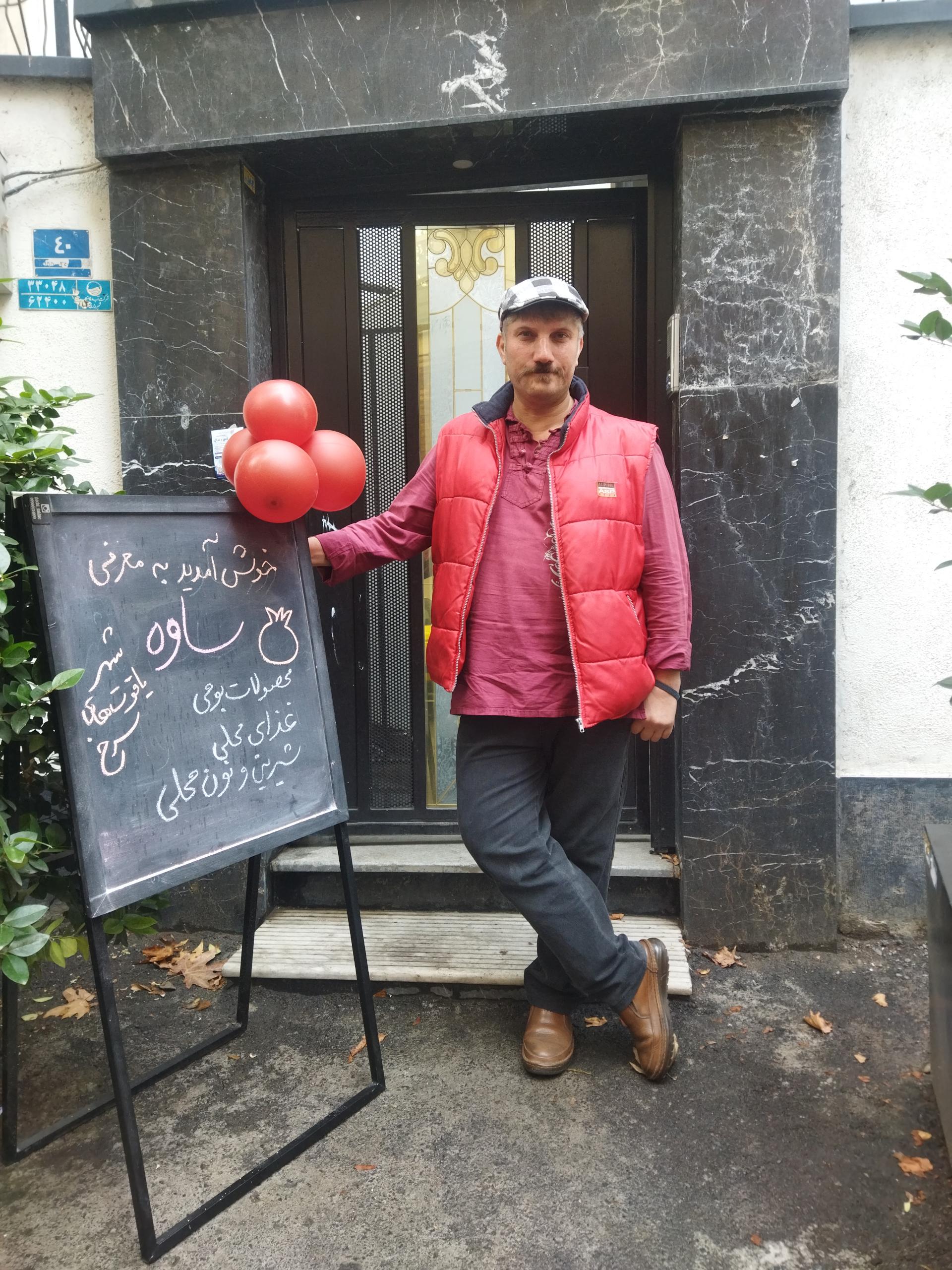 عکس خانه رویداد چهارگوشه