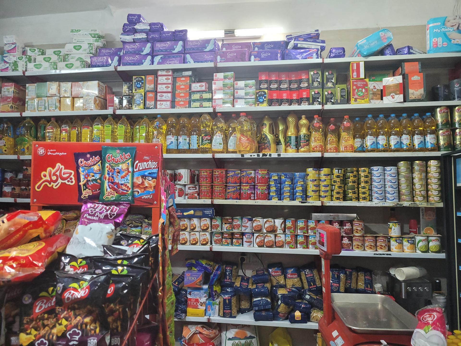 عکس سوپرمارکت کوروش