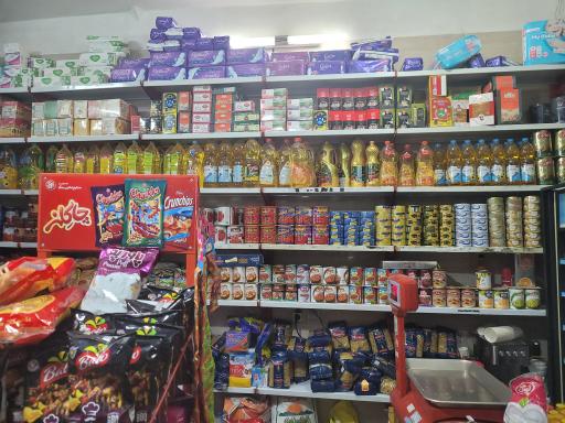 عکس سوپرمارکت کوروش