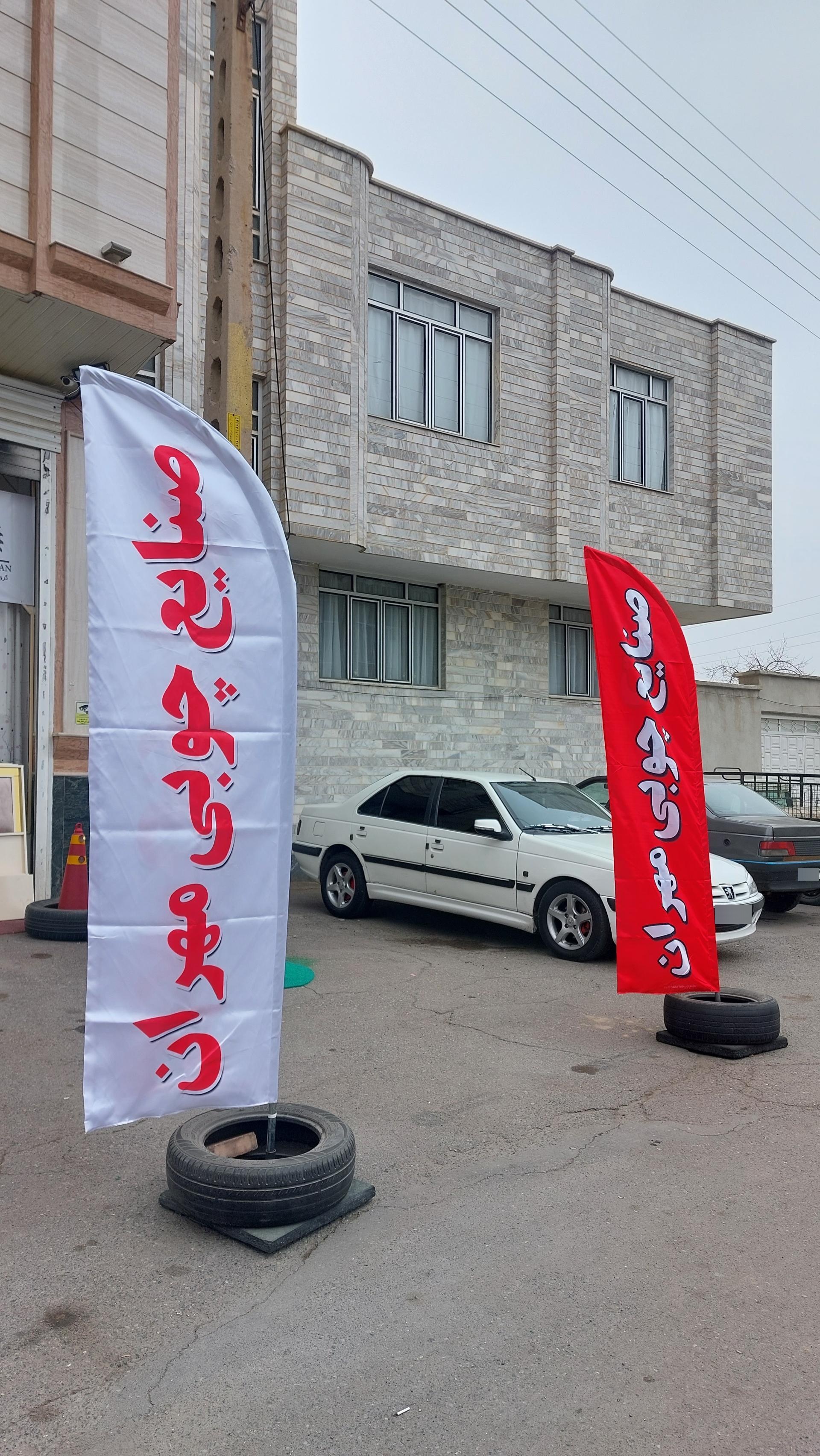 عکس گروه تولیدی و صنایع چوبی مهران