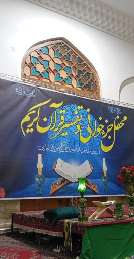 عکس امامزاده سید جمال الدین (شاه جمال)