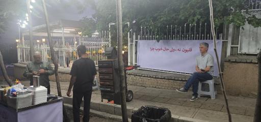 عکس قلیون نه ولی حال خوب چرا