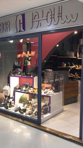 عکس کفش طبی سالامبور ستارخان