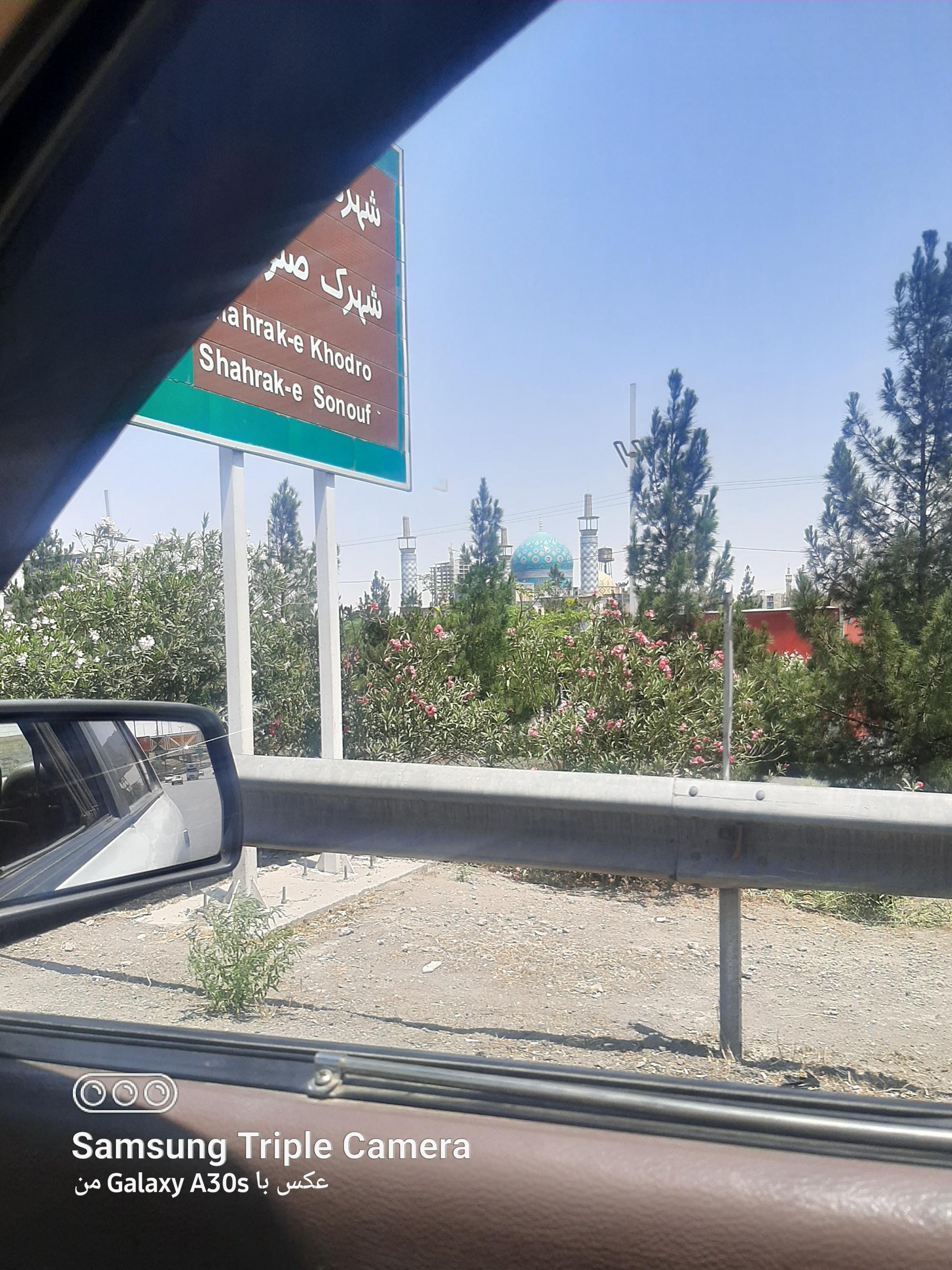 عکس امامزاده سید جمال الدین (شاه جمال)