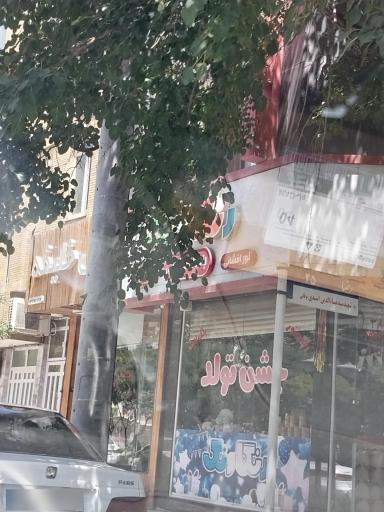 عکس لوازم جشن تولد رنگارنگ