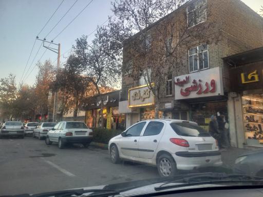 عکس لوازم ورزشی المپیک
