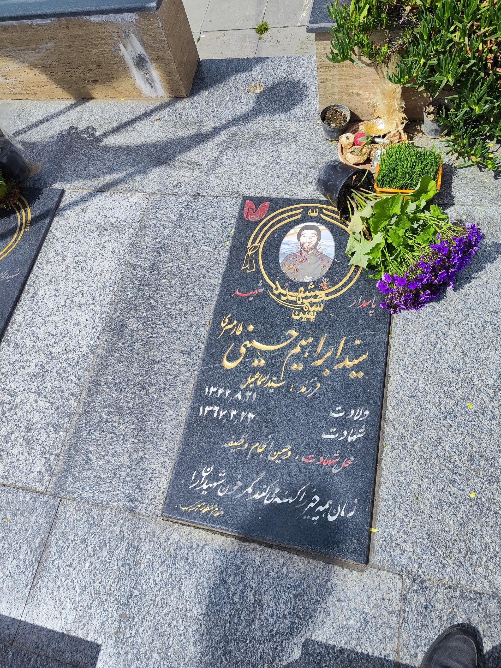 عکس گلزار شهدا