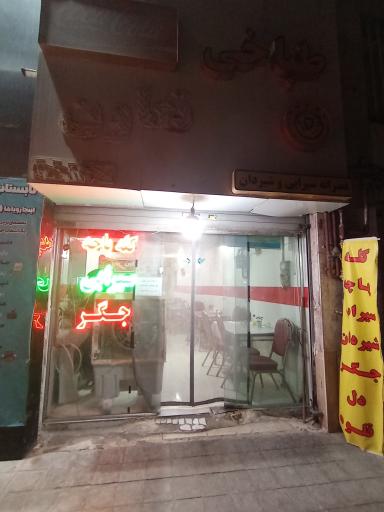 عکس طباخی تعاون
