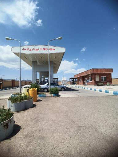 پمپ گاز CNG