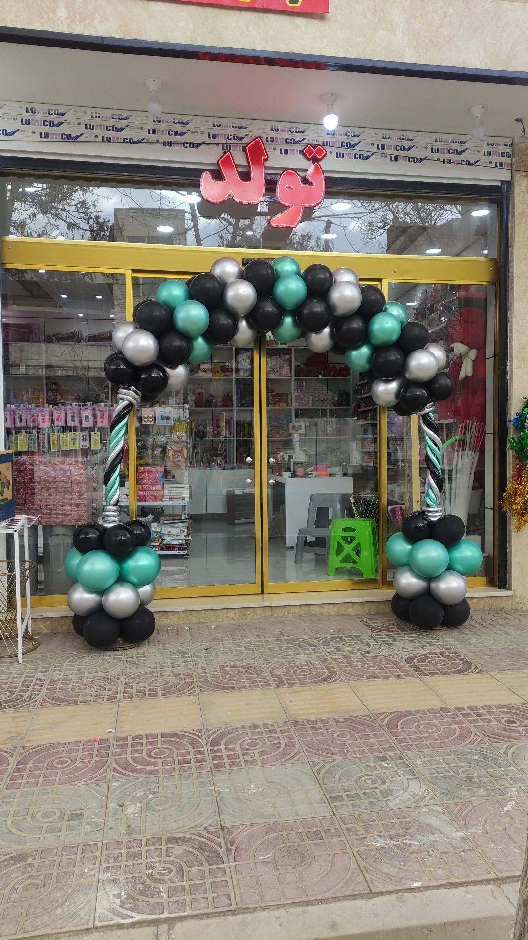 عکس فروشگاه تم لند