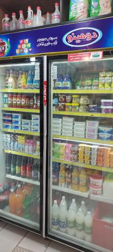 عکس سوپرمارکت گیلاس