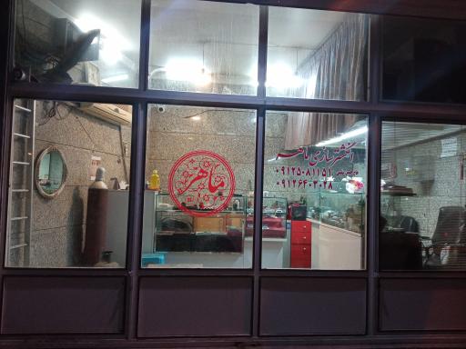 عکس انگشتر سازی ماهر