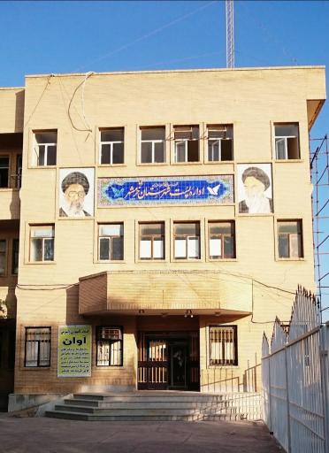عکس اداره پست خرمشهر