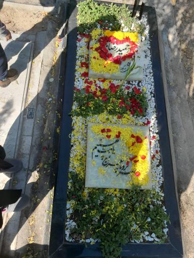 عکس مزار حمیدرضا جلیلوند همتی