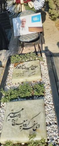 عکس مزار حمیدرضا جلیلوند همتی