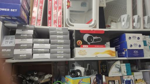 عکس فروشگاه کالای بهداشتی ساختمانی فیدار نوین