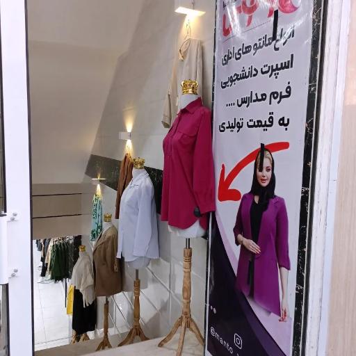 عکس فروشگاه ونوس