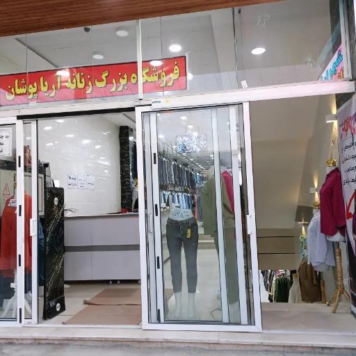 عکس فروشگاه ونوس