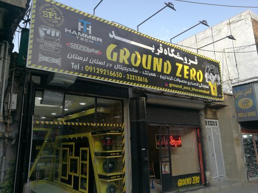 عکس سیستم صوتی گرندزیرو 