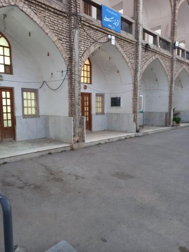 عکس کتابخانه مصلی 