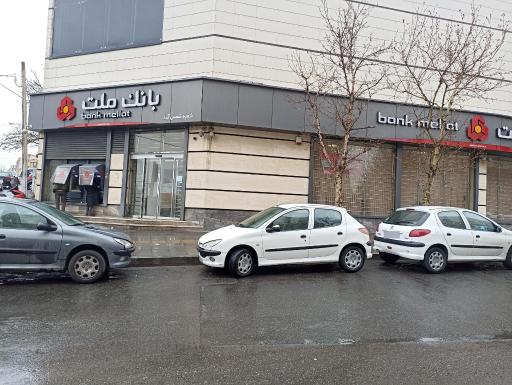 عکس بانک ملت شعبه شمس آباد