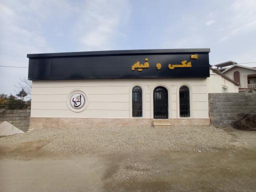 عکس آتلیه کودک نهال