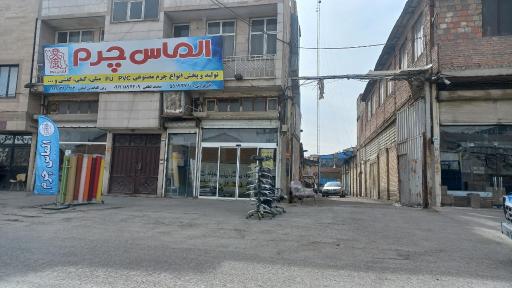 عکس الماس چرم