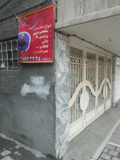 عکس خیاطی مروارید