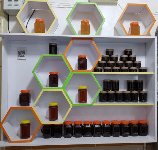 عکس عسل آردا