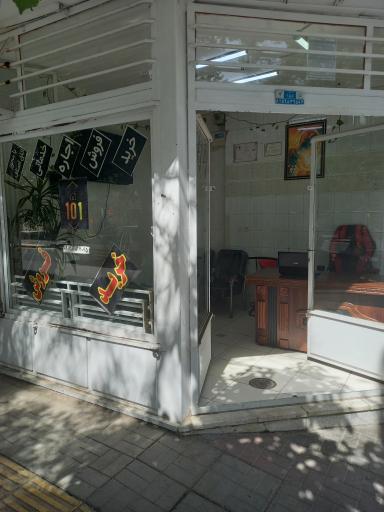 عکس بازاریابی املاک ۱۰۱