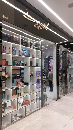 عکس فروشگاه پیونی