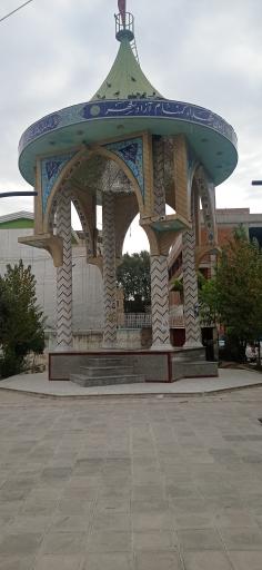 عکس شهدای گمنام آزادشهر