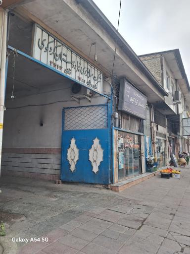 عکس شرکت مسافربری هزاردستان کردکوی