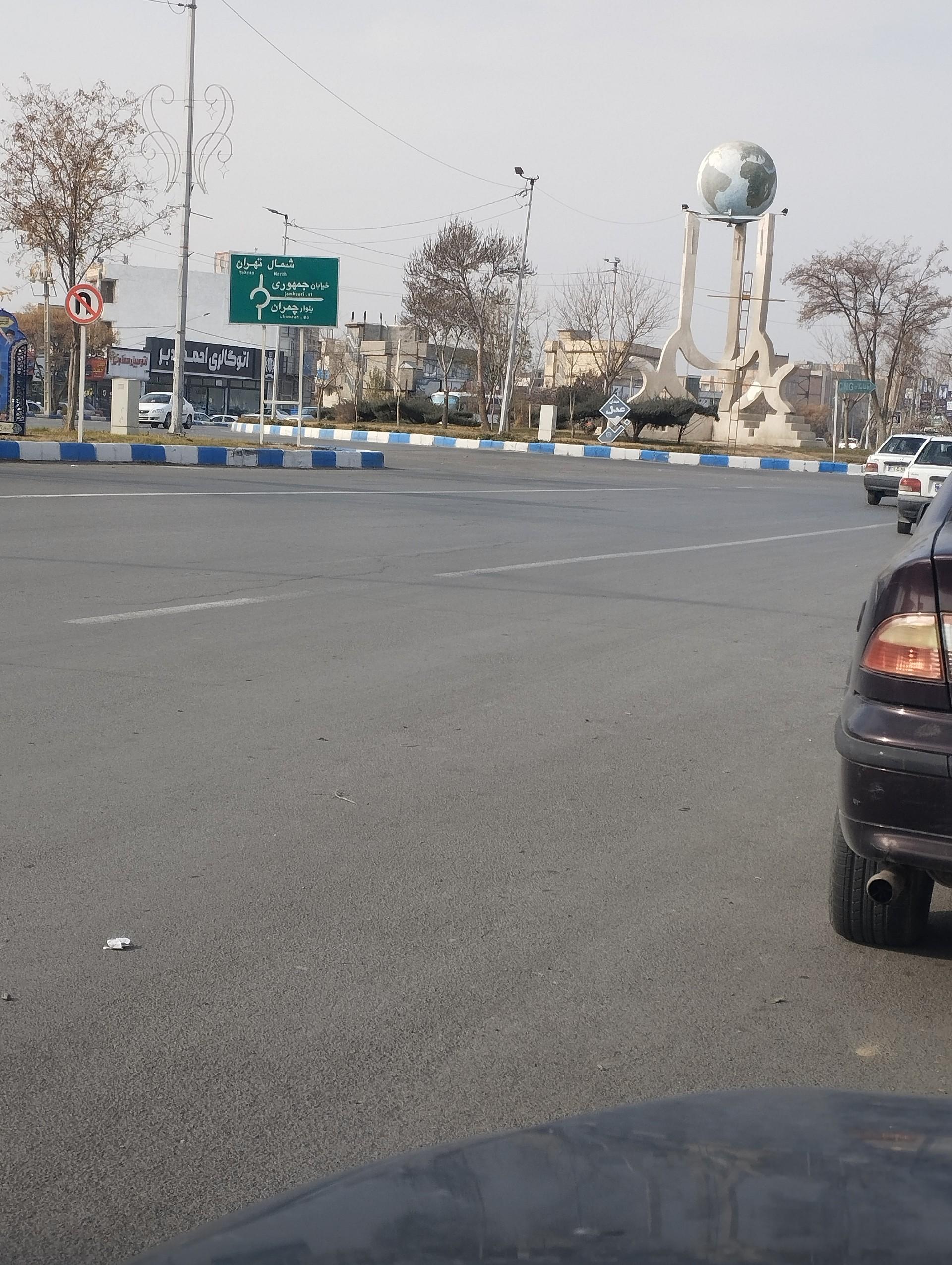 عکس میدان عدل