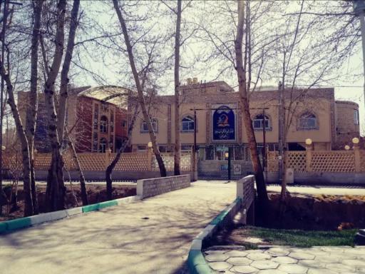عکس موسسه خیریه فرهنگی حب الائمه (ع)