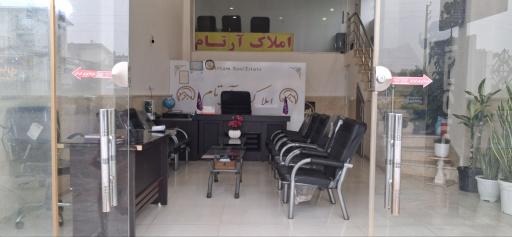 عکس املاک آرتام