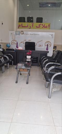 عکس املاک آرتام