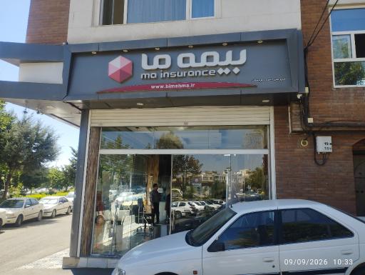 عکس بیمه ما سنندج