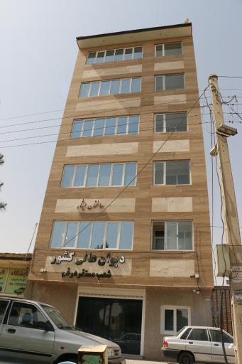 عکس دیوان عالی کشور شعبه قم