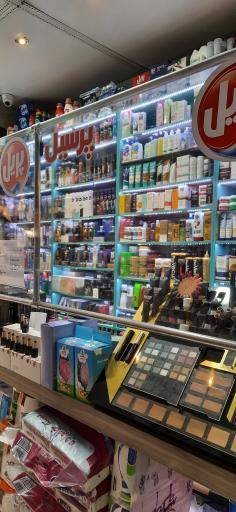 عکس شوینده بهداشتی بهار