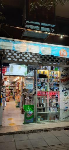 عکس شوینده بهداشتی بهار