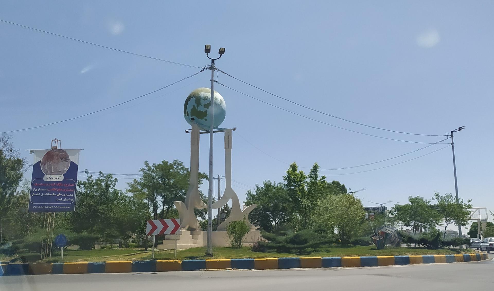 عکس میدان عدل