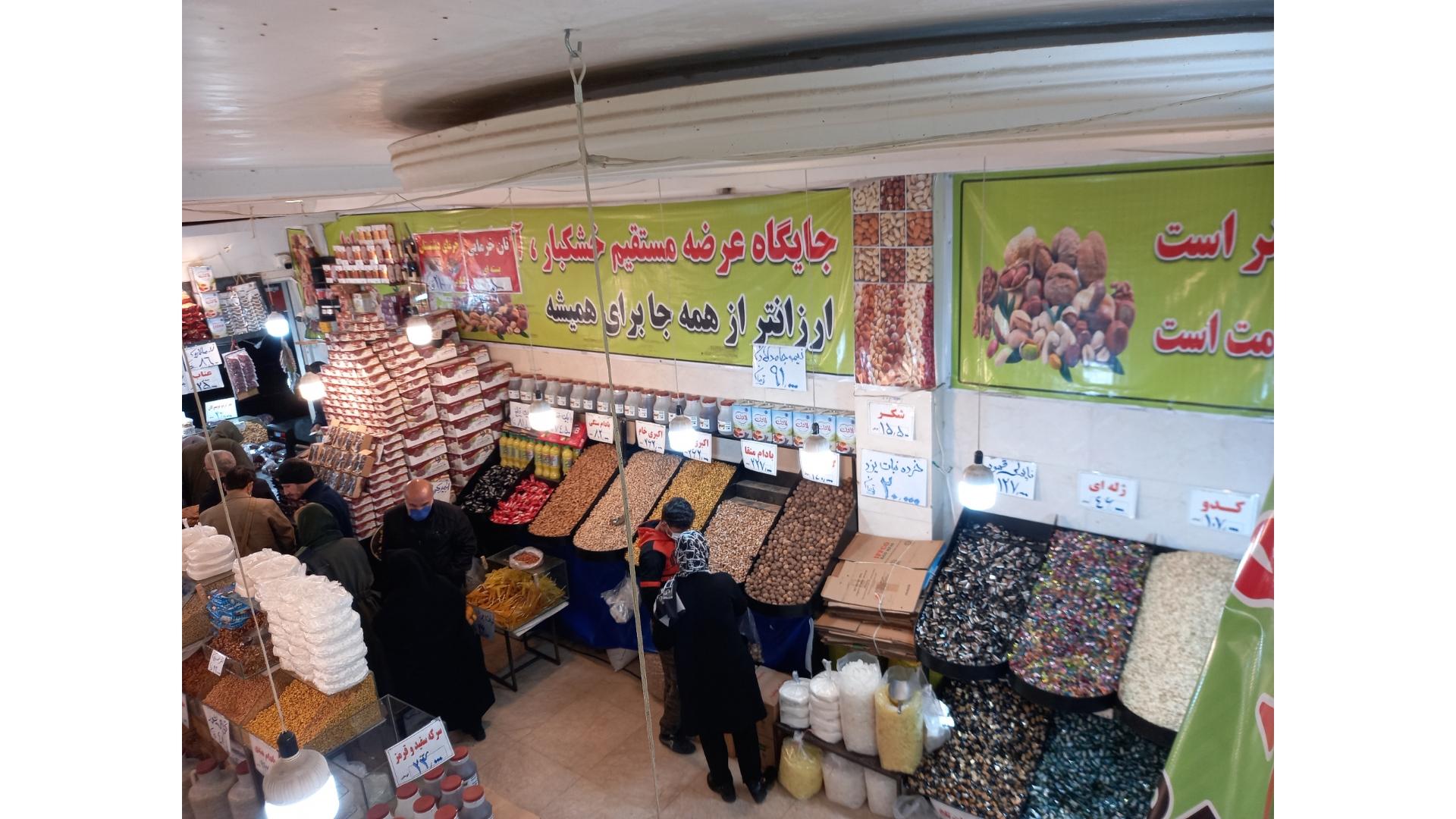 عکس خشکبار زارعی