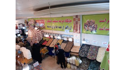 عکس خشکبار زارعی