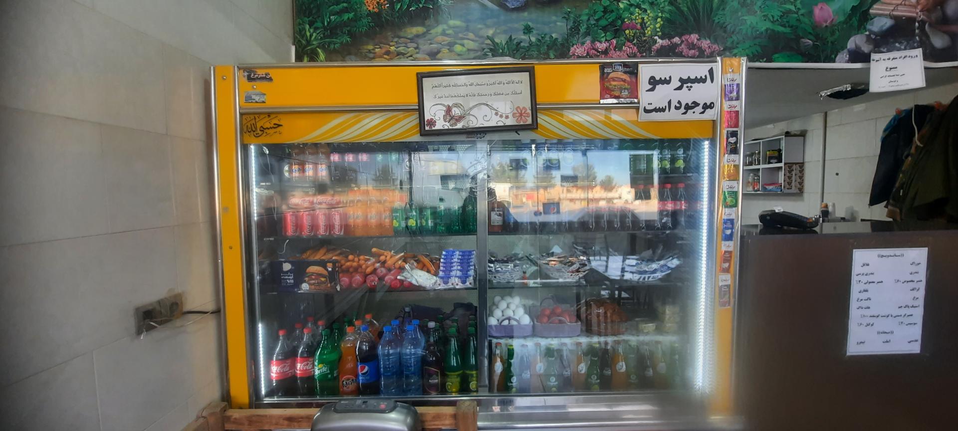 عکس ساندویچی بابا حاجی